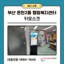 주식회사 빛가람시스템 이미지