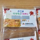 진영엔지니어링 - 구로구 구로중앙로 197 | 진영엔지니어링