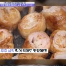 숯불구이대구막창