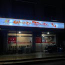 [신월동 맛집]아구찜이 맛있는 아구랑꽃게랑 신정.신월본점 후기