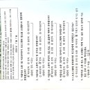 구리시 적십자봉사회, 제17회 ‘1일 이모 되어주기’ 개최 이미지