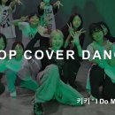 키키 댄스 이미지