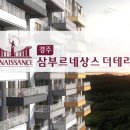 더테라스 이미지