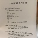 엔젤소아청소년과의원 이미지