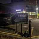 신명축산 이미지