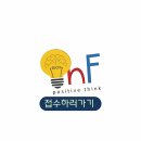 2026년 KSPNFⓇ 대전･충남도회 1차 New Basic Course 개최 안내(대전) 이미지