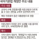 사이시옷