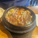 김광수 | ✍️[남양주 다산동] 뜨끈한 한 그릇, '김광수 뚝배기' 솔직 후기