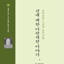 남희사 네이버블로그