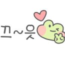 수산돌담채 이미지