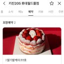 (주)키친205