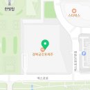 이마트24 대전컨벤션센터점