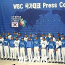 Re : 한국, 세계야구랭킹 2위로 도약…일본 3위 이미지