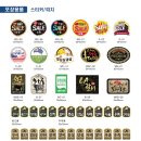 LA갈비총판