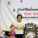 안데르센 1박2일 여름캠프⛺️ 무비데이 🎥 🍿 🎦 📽 🎞 이미지