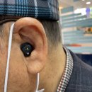 스타키보청기 이미지