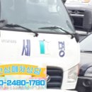 부산광역시 차량등록사업소 이미지