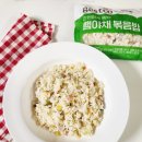 베스트식자재 | 식자재쇼핑몰 베스트온 베스트코 햄야채볶음밥 후기