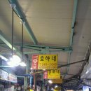 어시장횟집 이미지