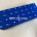 스마트커먼레일 이미지