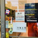 파리바게뜨 당산역삼성점 이미지