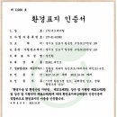 순천덕진의봄 이미지