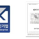 마이스터즈 이미지