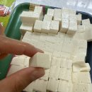 가마실 버섯 두부 이미지
