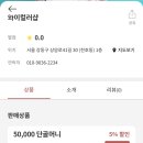 와이컬러샵
