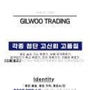 012-조리-012 이미지