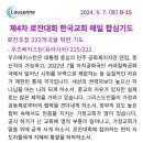 하늘곳간 이미지