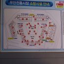 몽탄축산 이미지