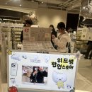 용산 아이파크몰 위드썸 팝업 후기🩵