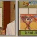 이엔아이지 해독센터 이미지