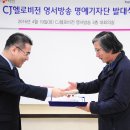 헬로비젼 이미지