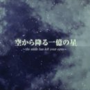 료엔