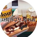 쿡스테이크 이미지