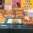 골목분식야식