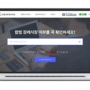 도그스타동물병원 이미지