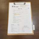 위로(WIiRo) 이미지