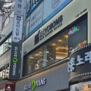 신흥역 기장추가 없는 미용실 로이드밤 헤어클리닉 후기 (신흥역 주차)