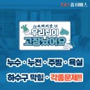 오케이한식뷔페 이미지