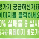 빌라닷컴 이미지