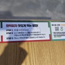 이태리하우스 | 울산 북구 이태리하우스(내돈내산, 솔직후기)