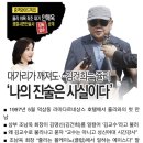 쥴리 의혹 최초 제기 안해욱 경찰서면진술서 단독입수 공개 이미지