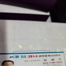 파크자이코너공인중개사사무소 네이버블로그