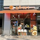소소떡볶이경희궁 이미지
