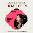 2024 영 아티스트 시리즈 - 국제 콩쿠르 입상자 콘서트 첼리스트 김정아 네이버블로그