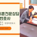 법률사무소조인 이미지