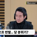 김현 "당대표 흔드는 의원, 평가 나쁜 게 당연" 이미지